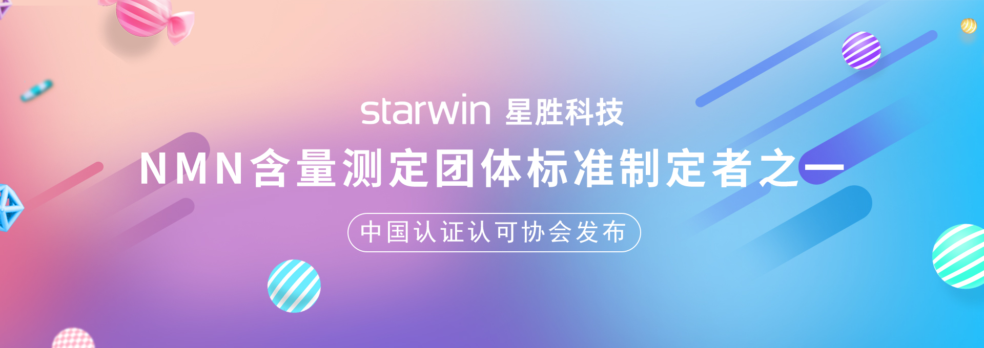 產(chǎn)品展示